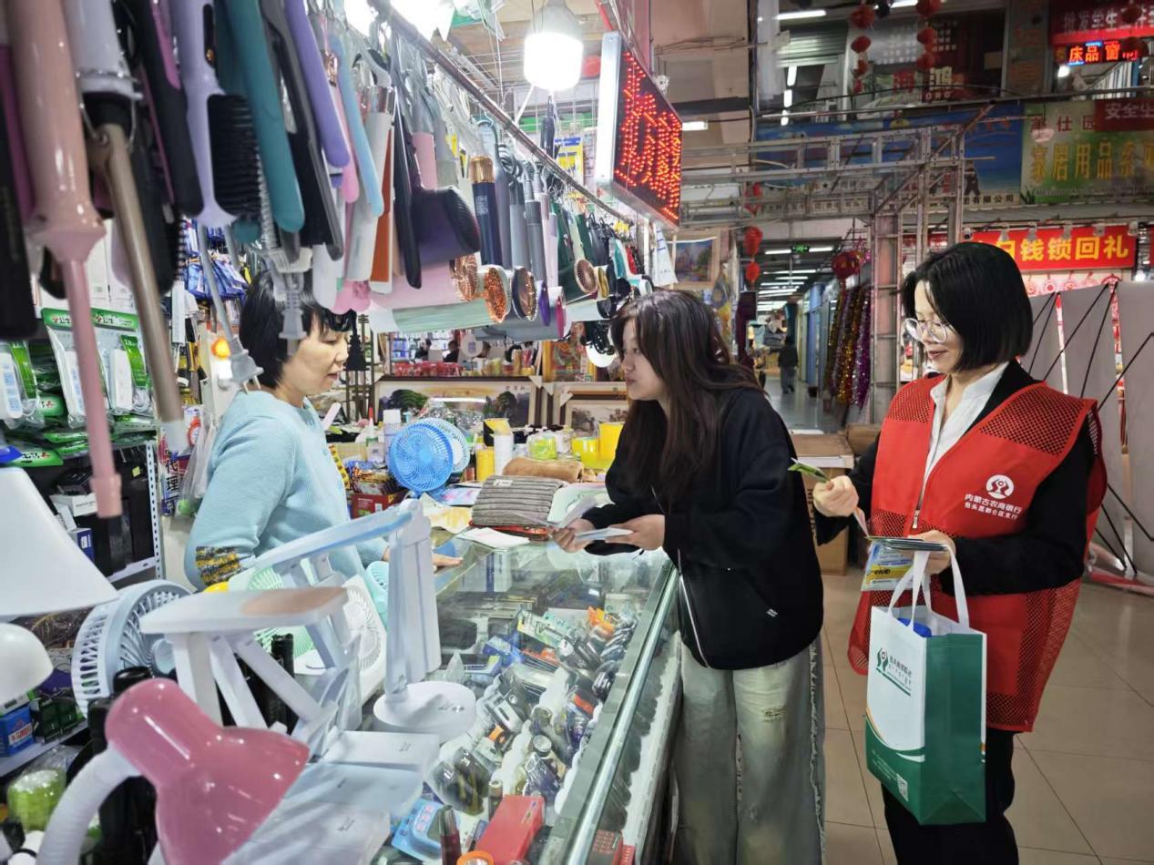 昆区就业服务中心联合市创贷、内蒙古农商银行走进金三角商贸创业园2.jpg