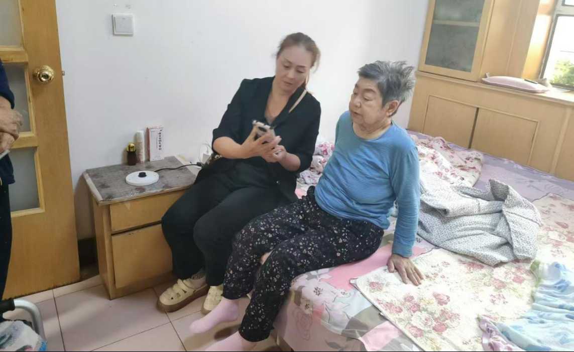 ""
