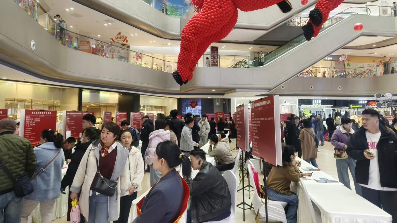 ""